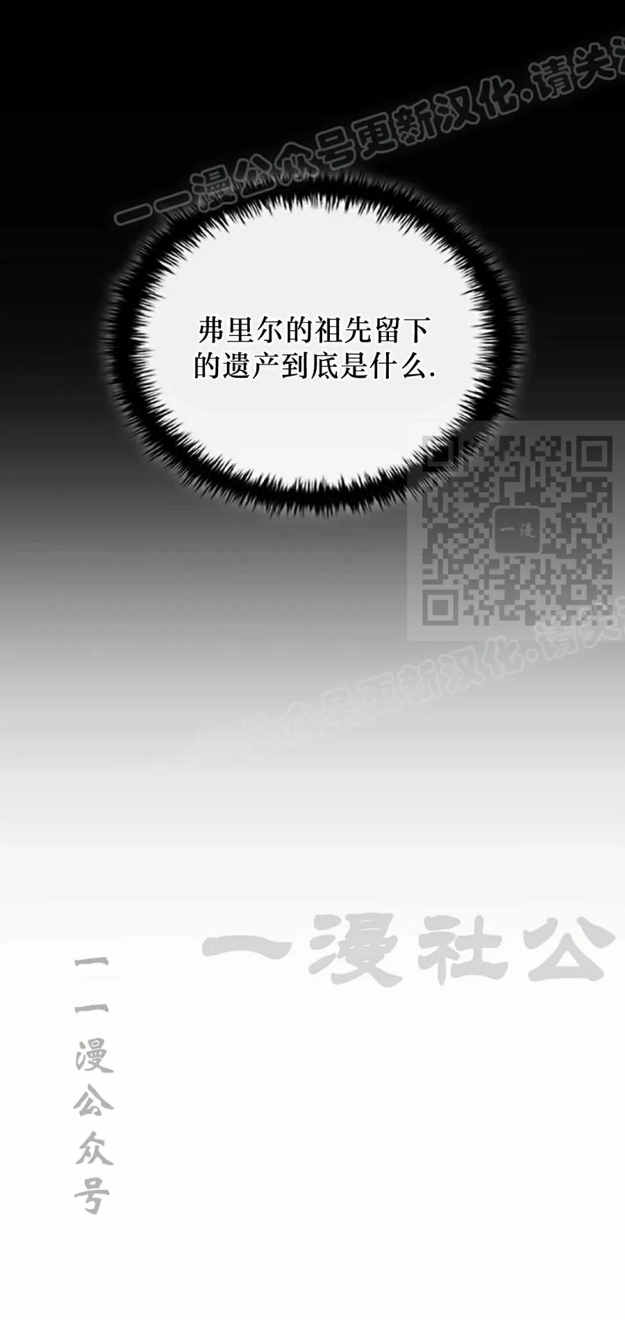 第6集 第14页