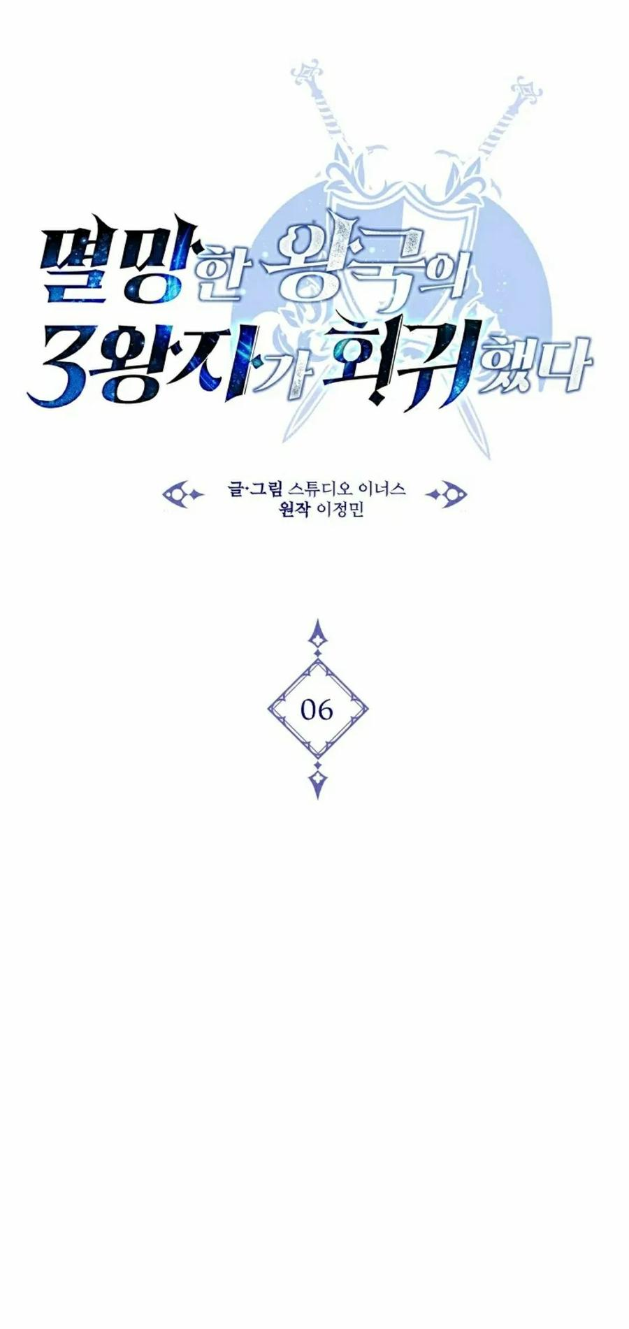 第6集 第15页