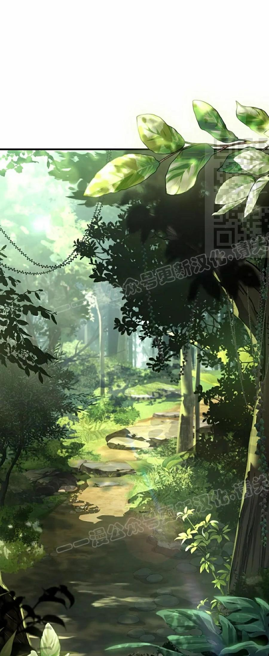第6集 第16页