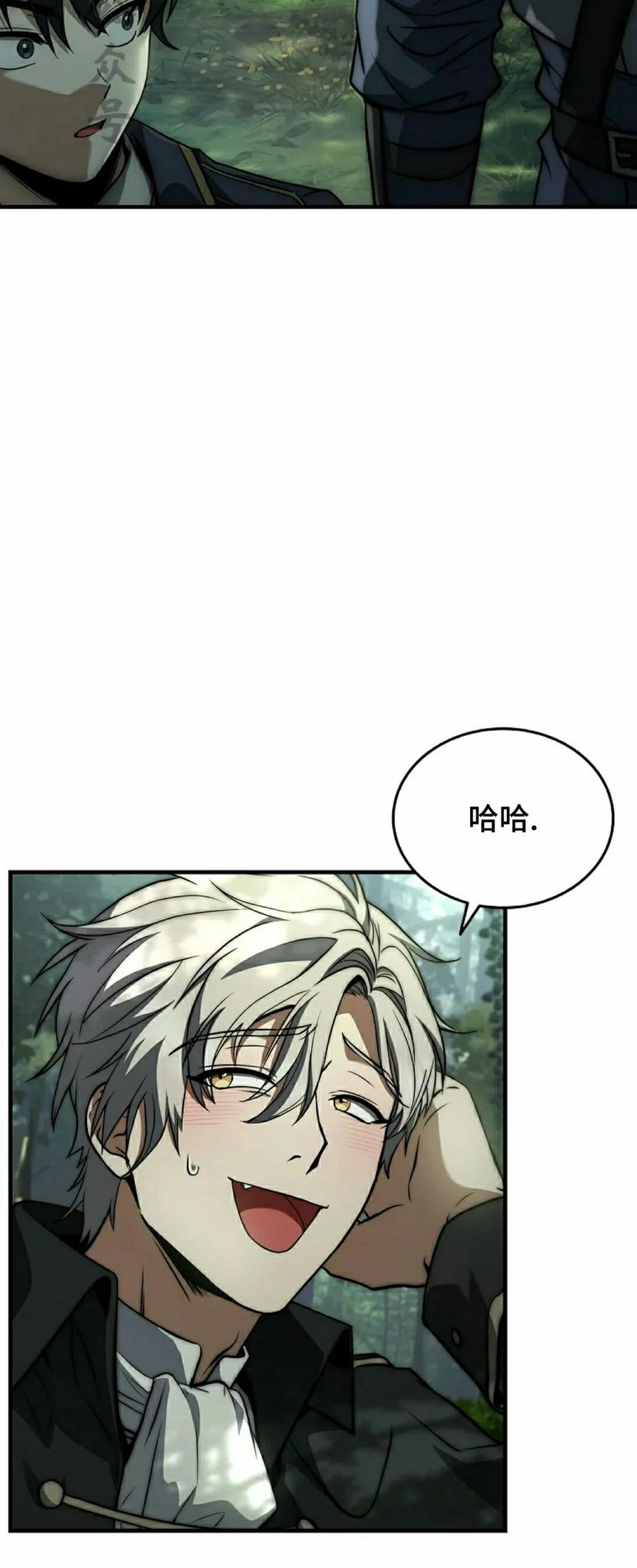 第6集 第36页