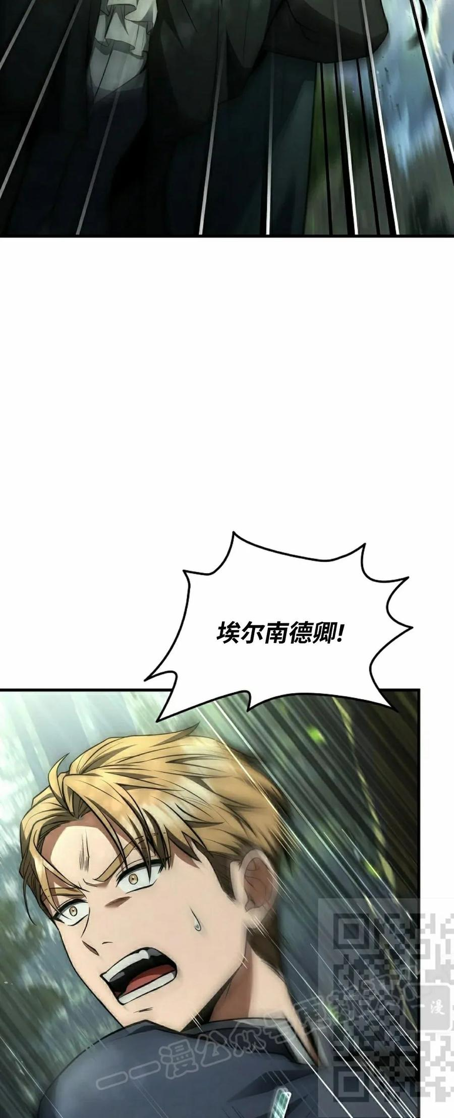 第6集 第38页