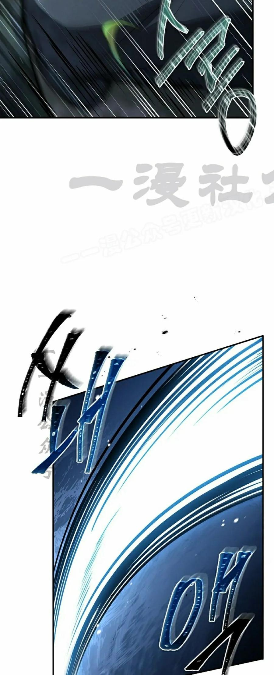 第6集 第39页
