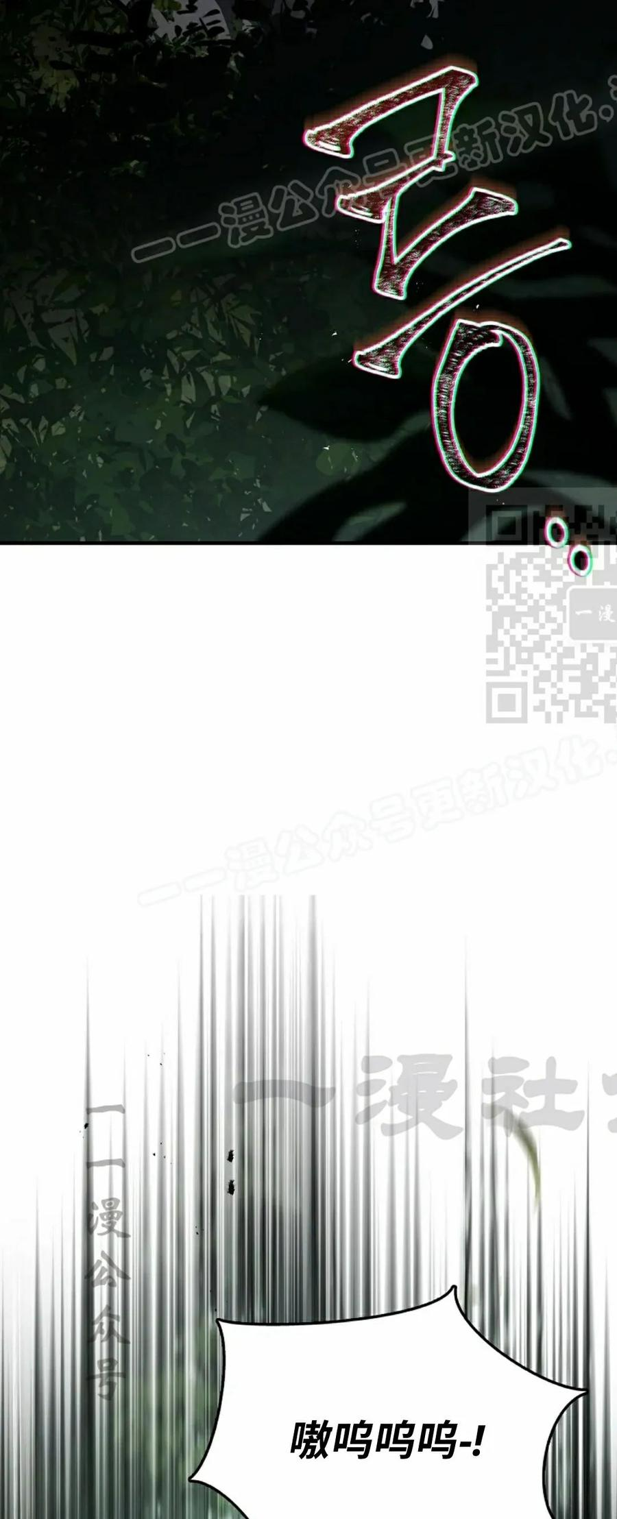 第6集 第44页