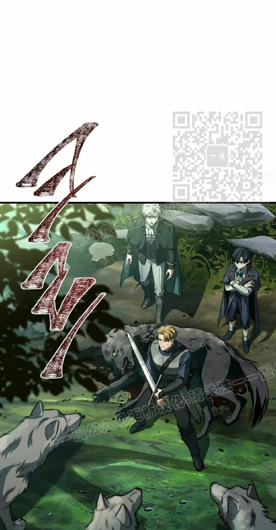 第6集 第46页