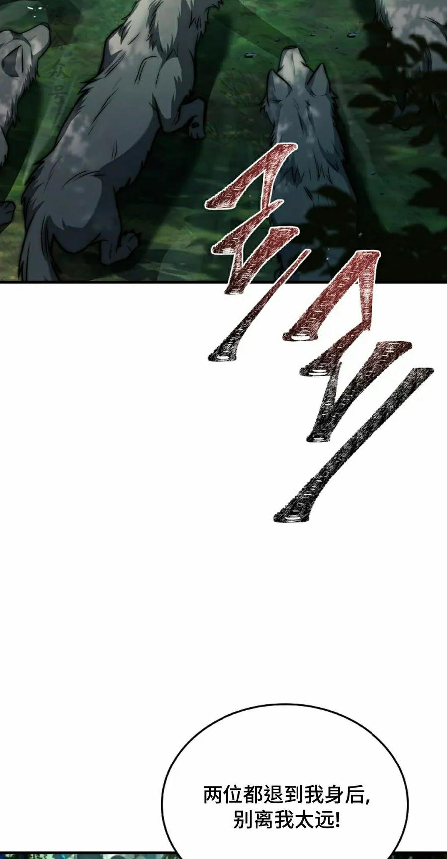 第6集 第47页