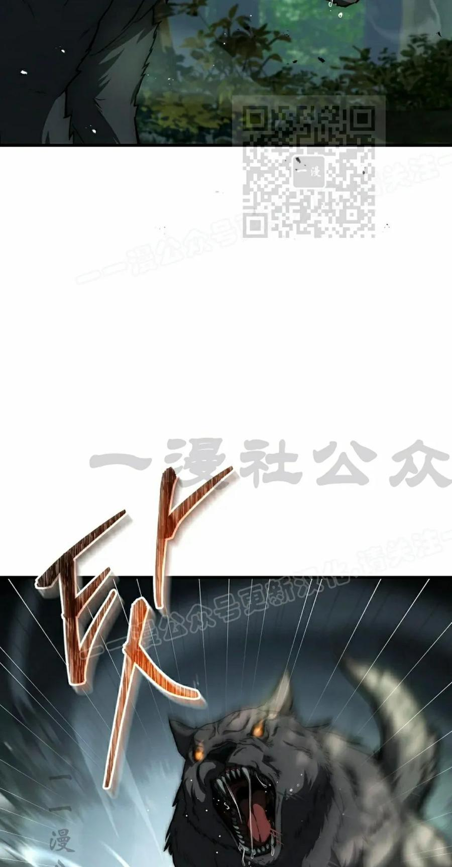 第6集 第50页