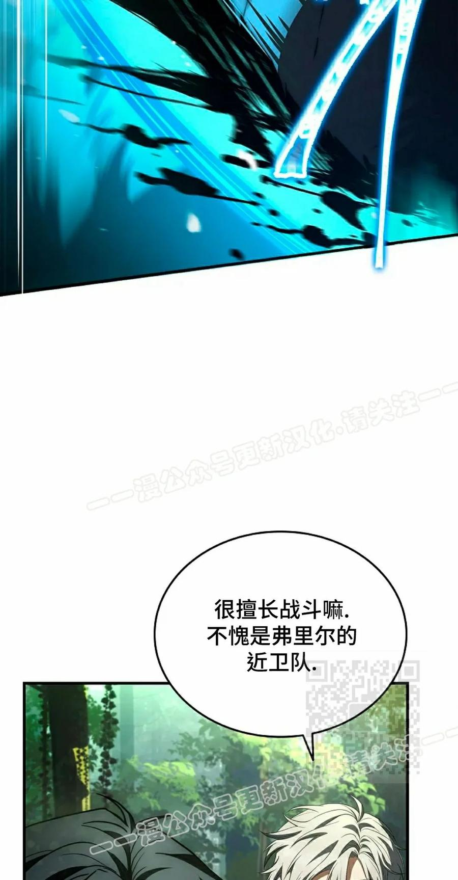 第6集 第55页