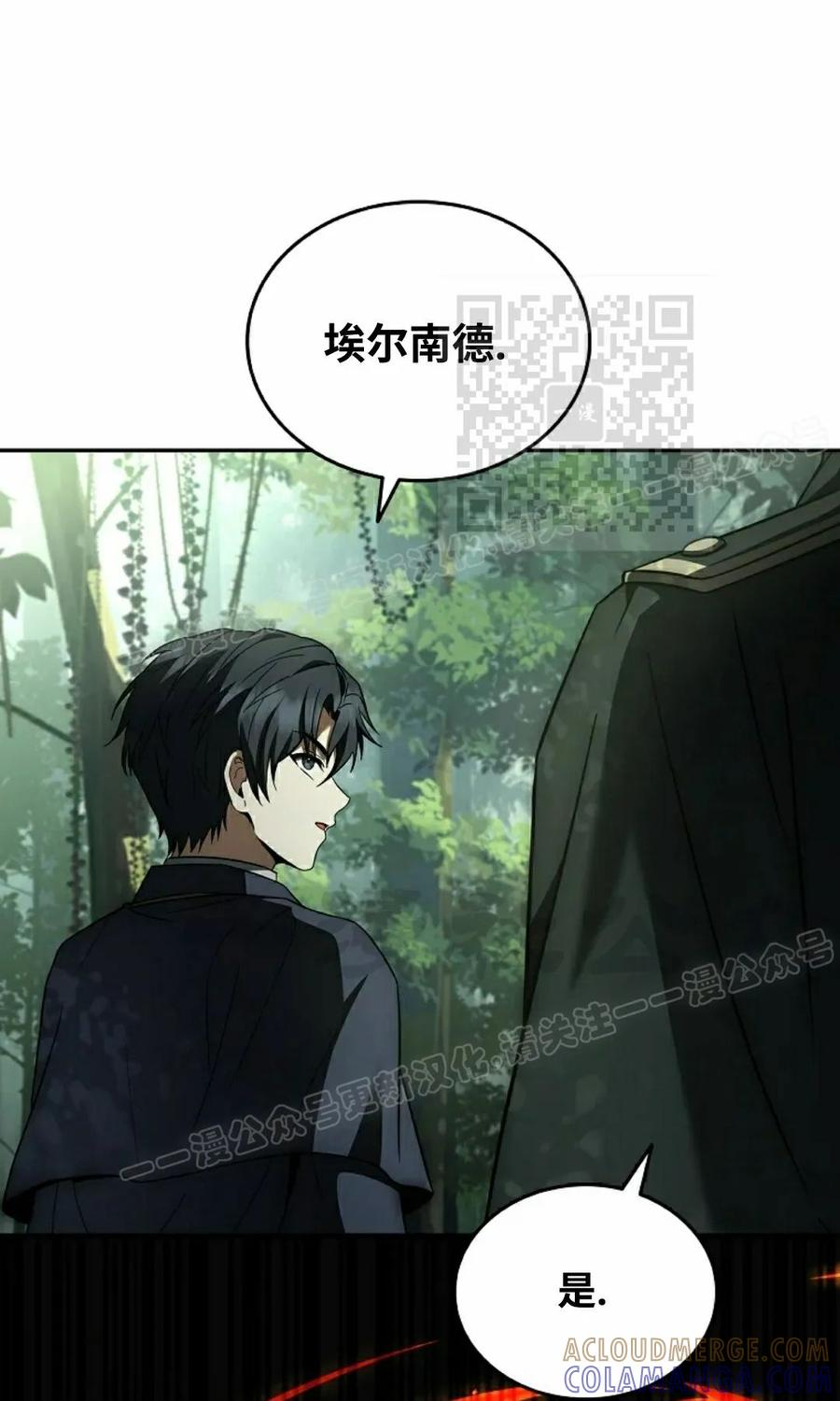第6集 第61页