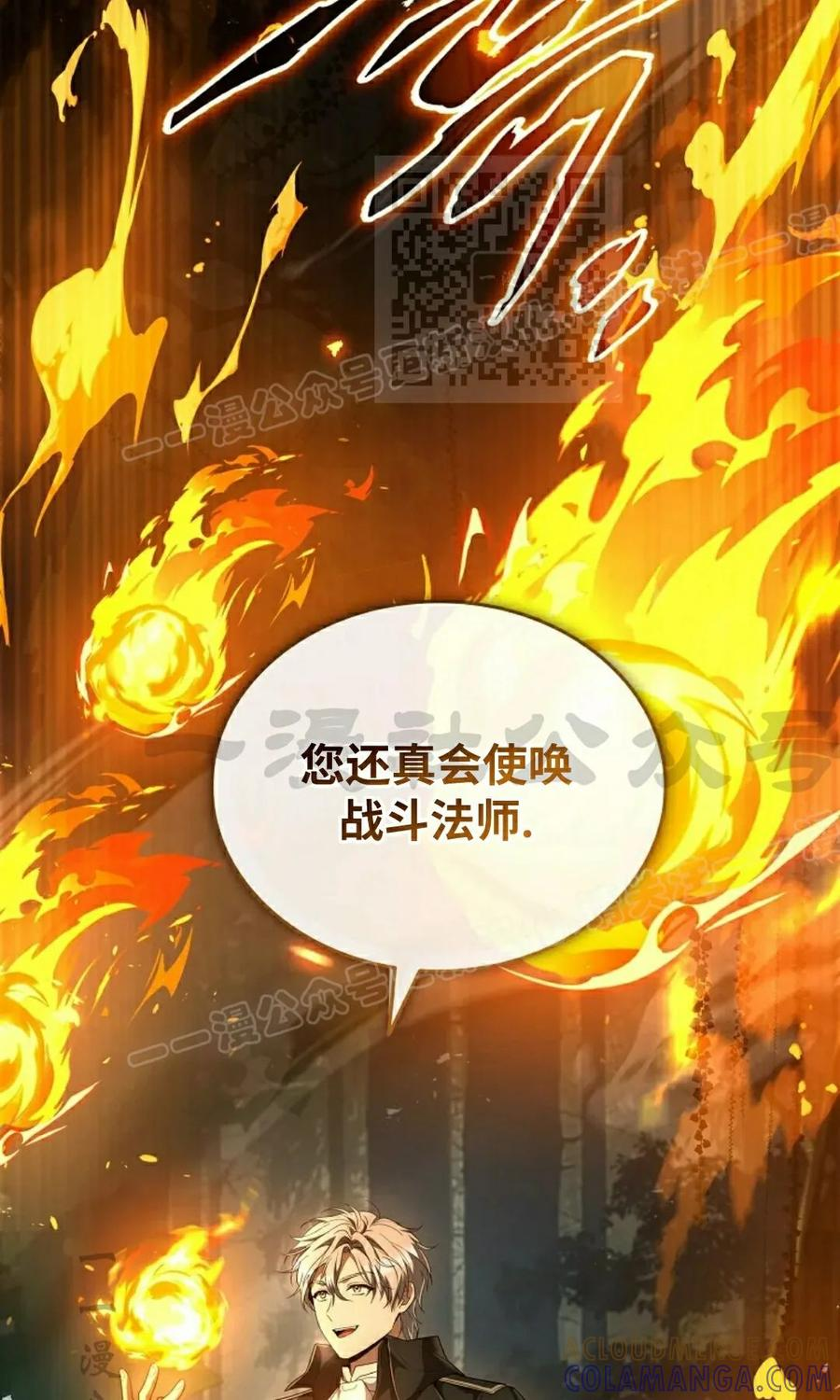 第6集 第65页