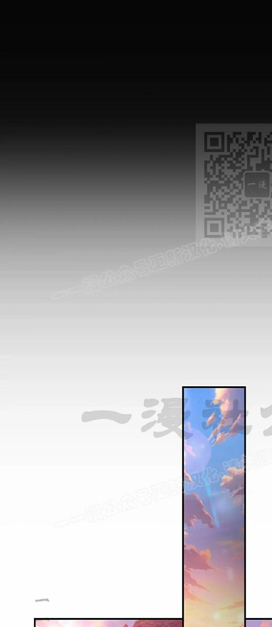 第6集 第76页