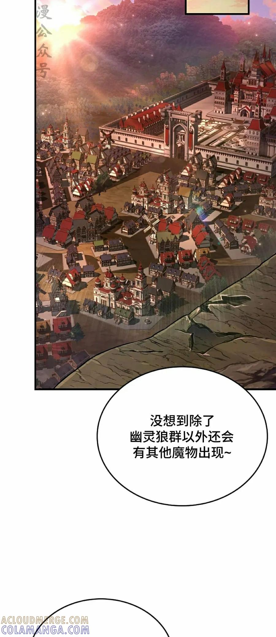 第6集 第77页