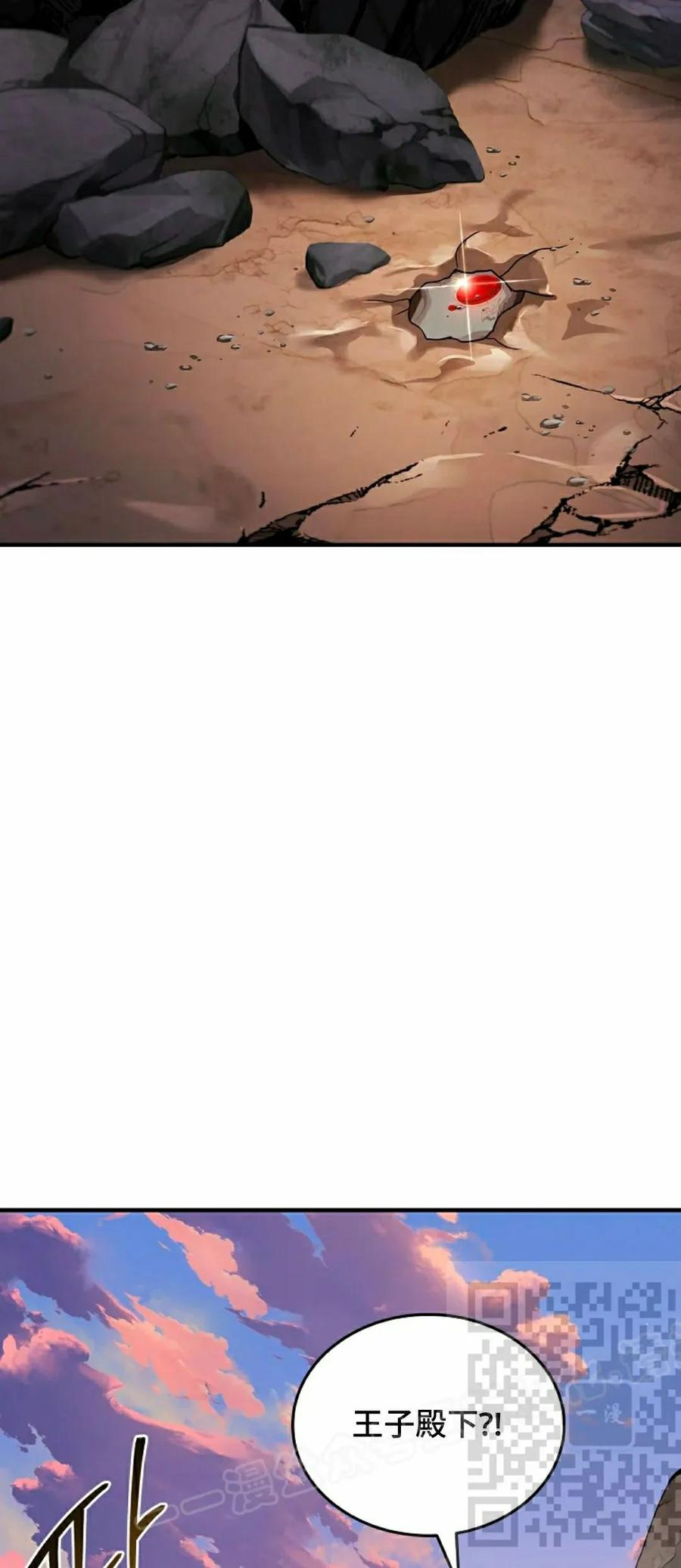 第6集 第83页