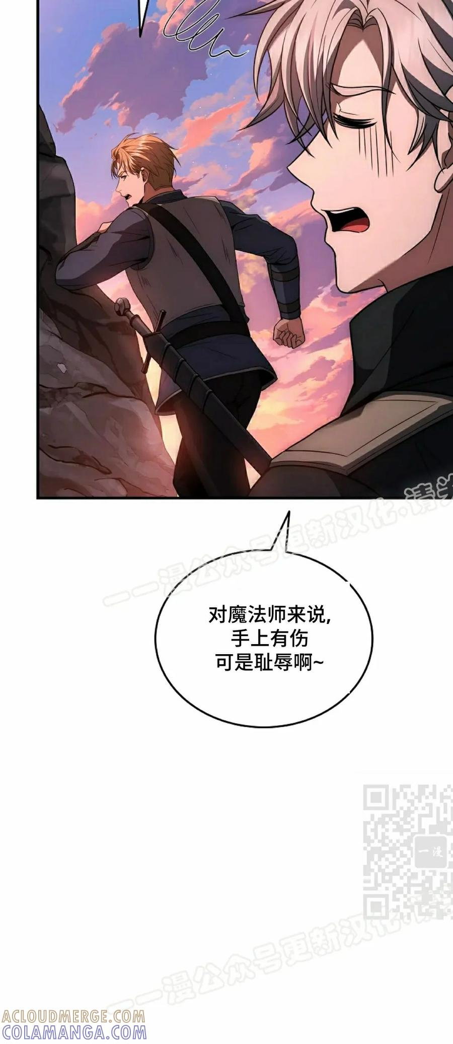 第6集 第85页