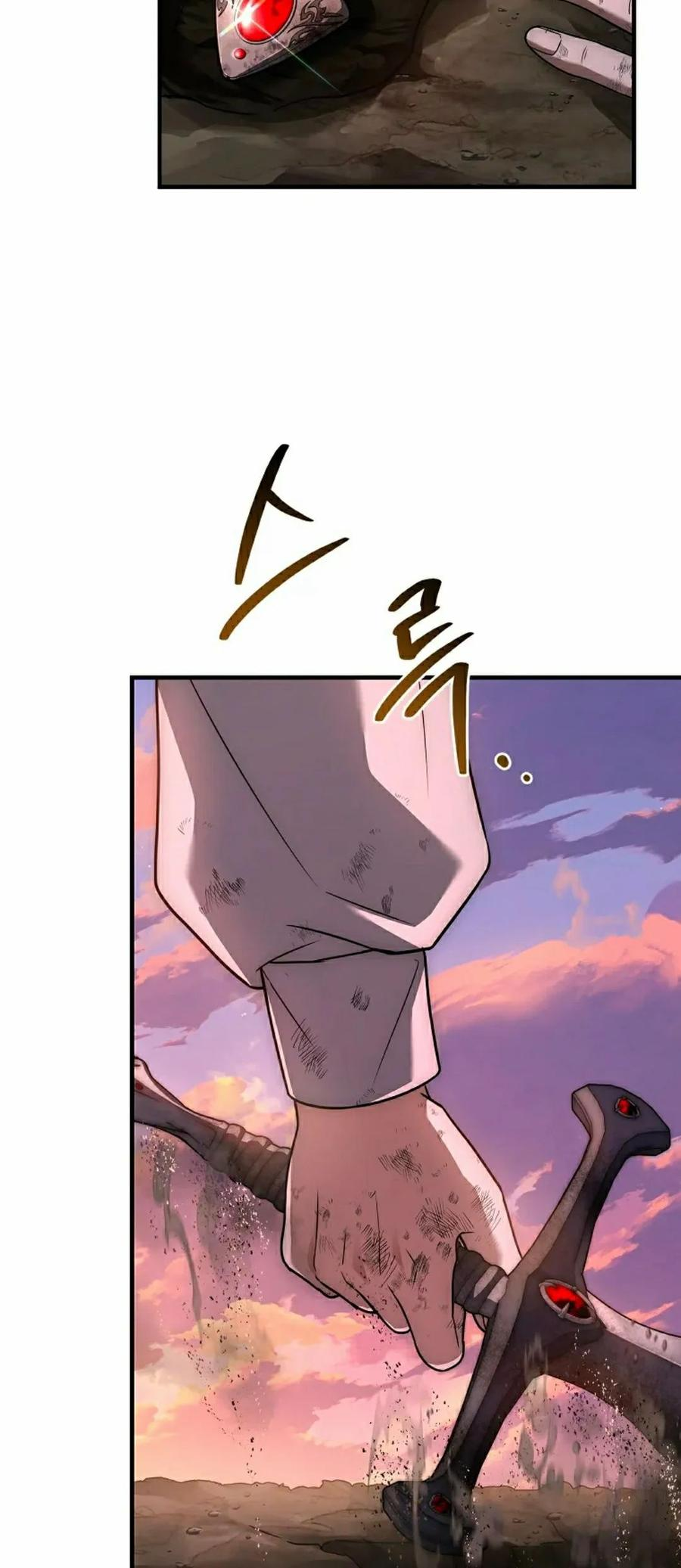 第6集 第87页