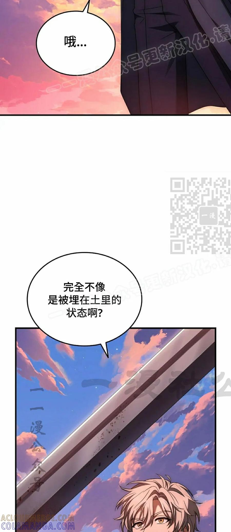 第6集 第89页