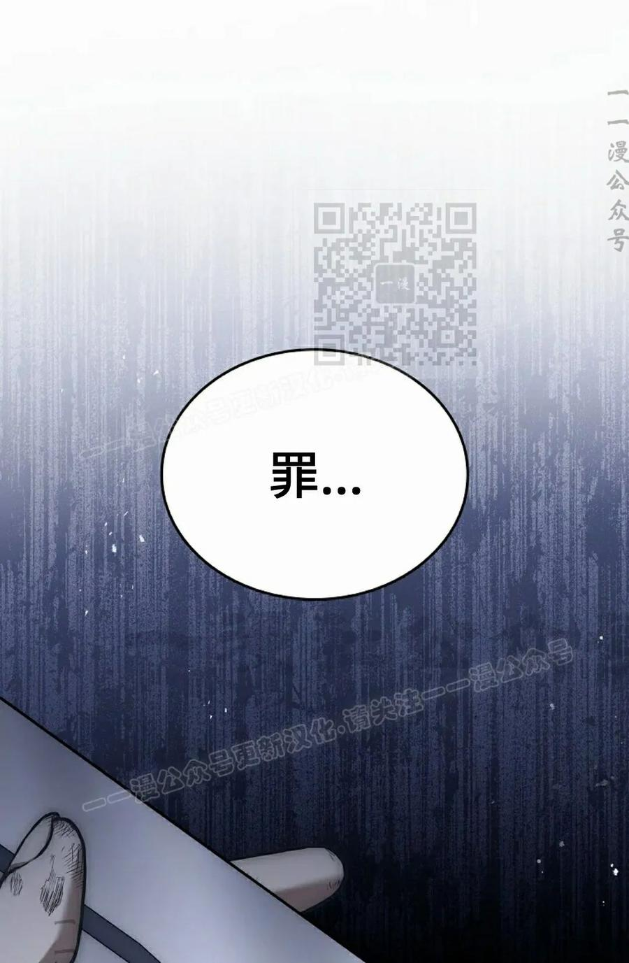 第6集 第91页