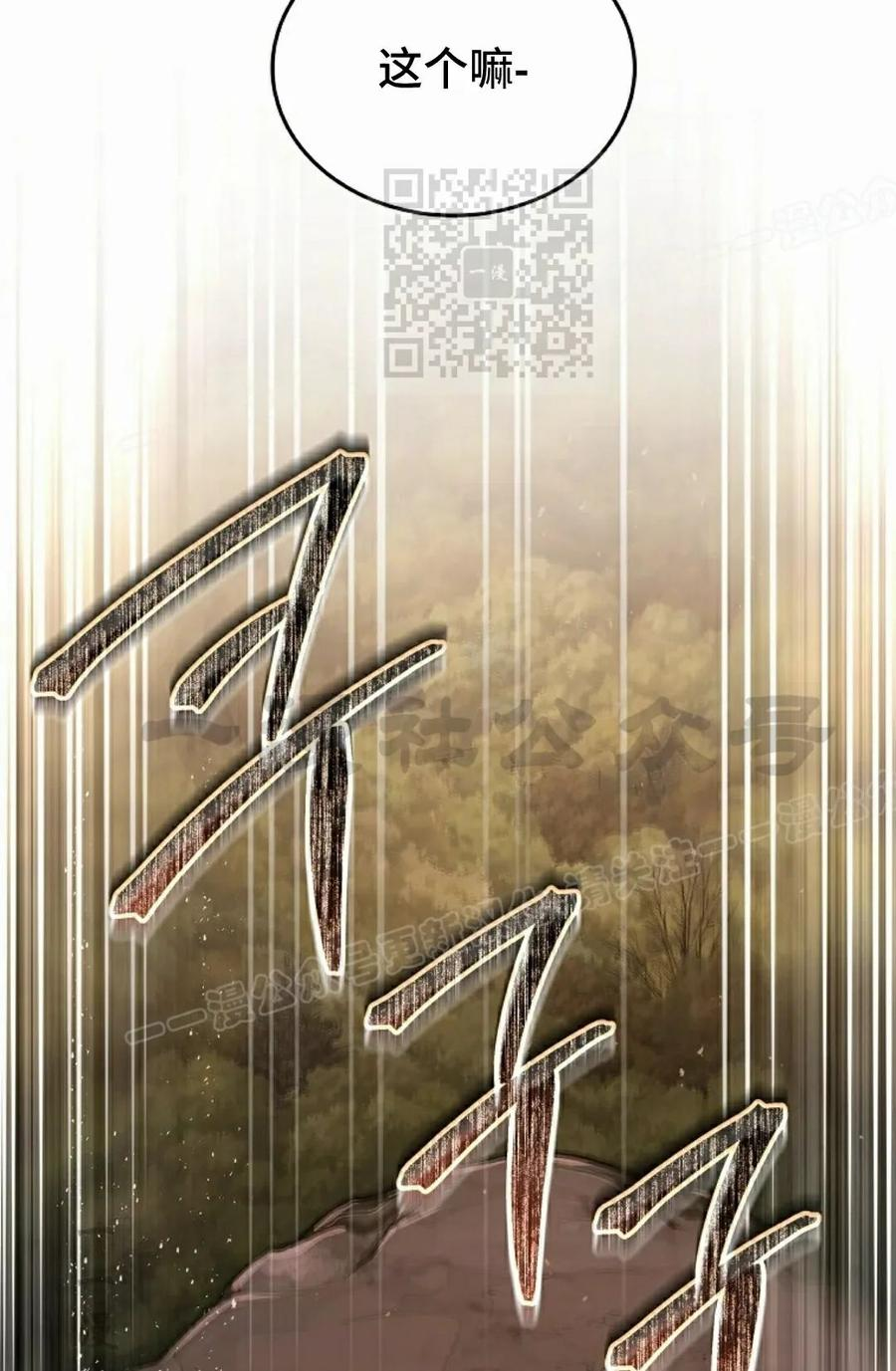 第6集 第95页