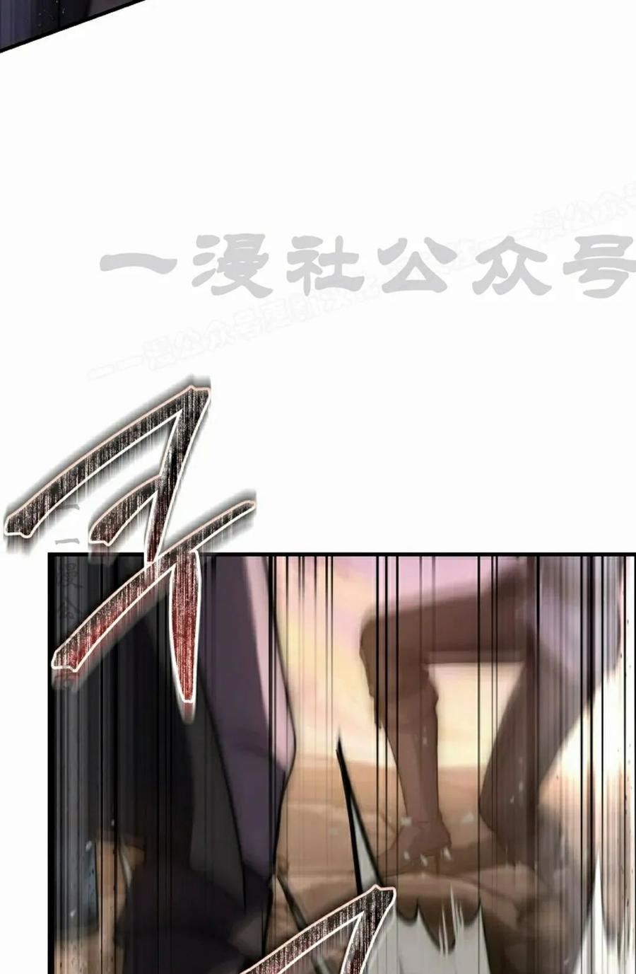 第6集 第99页