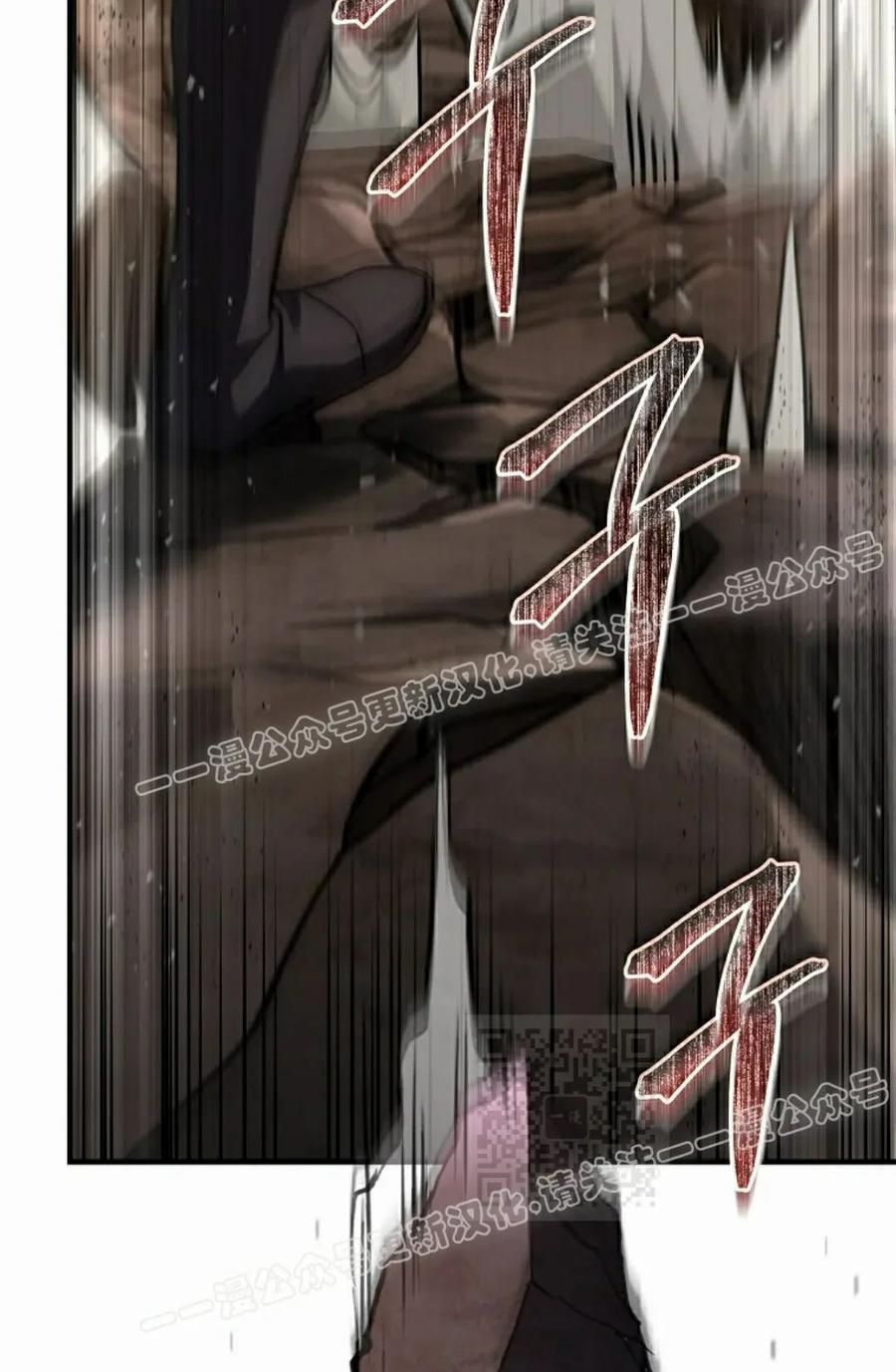 第6集 第100页