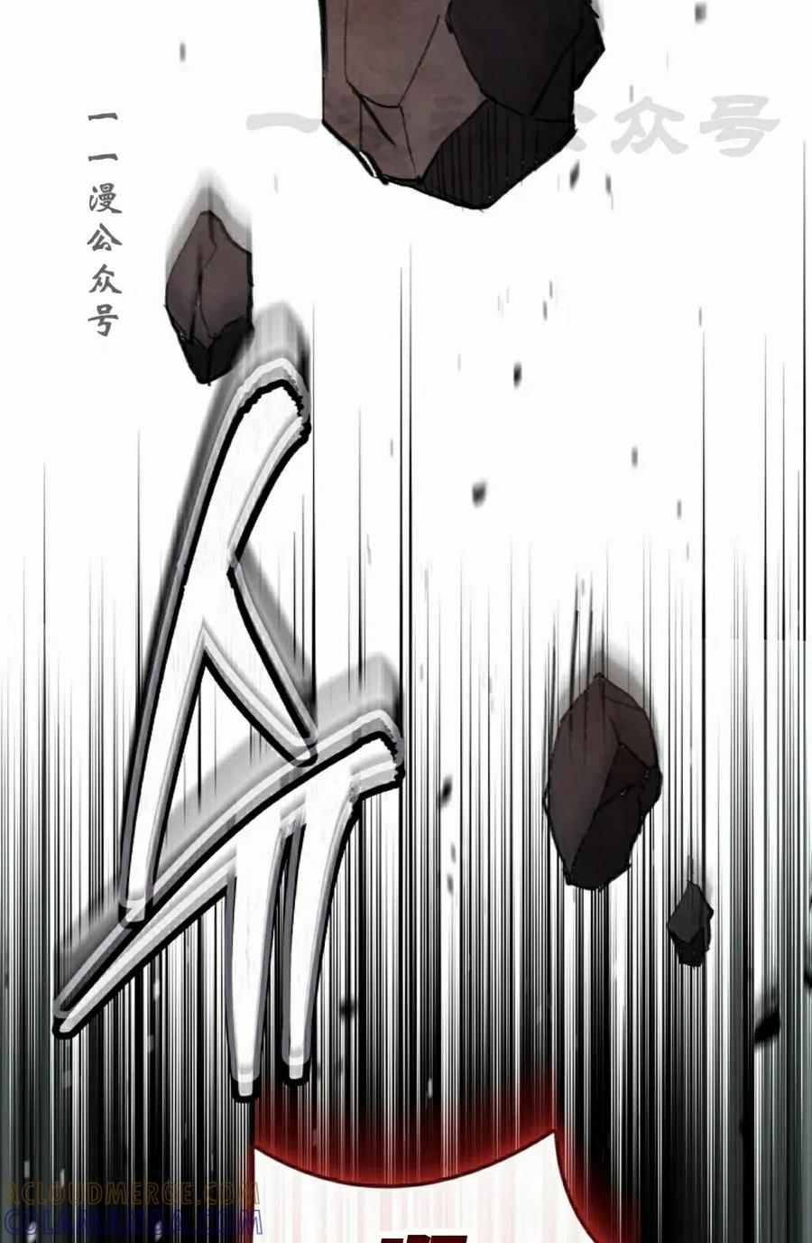 第6集 第101页