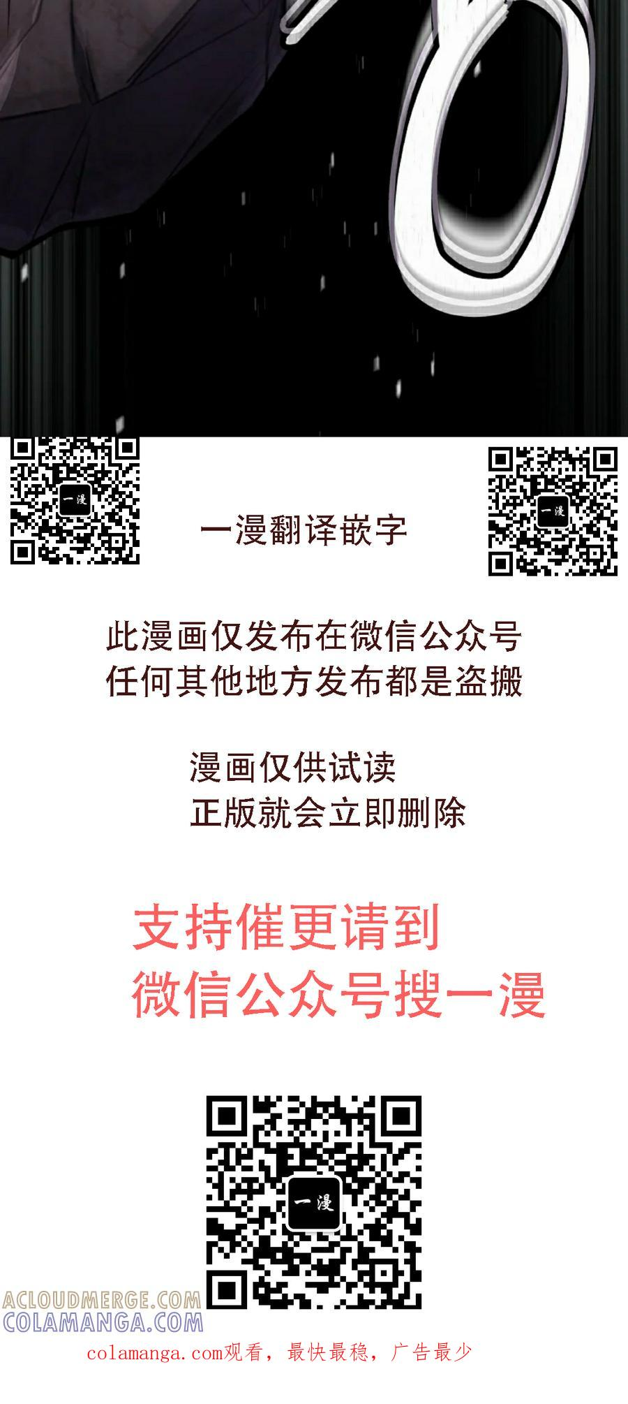 第6集 第105页