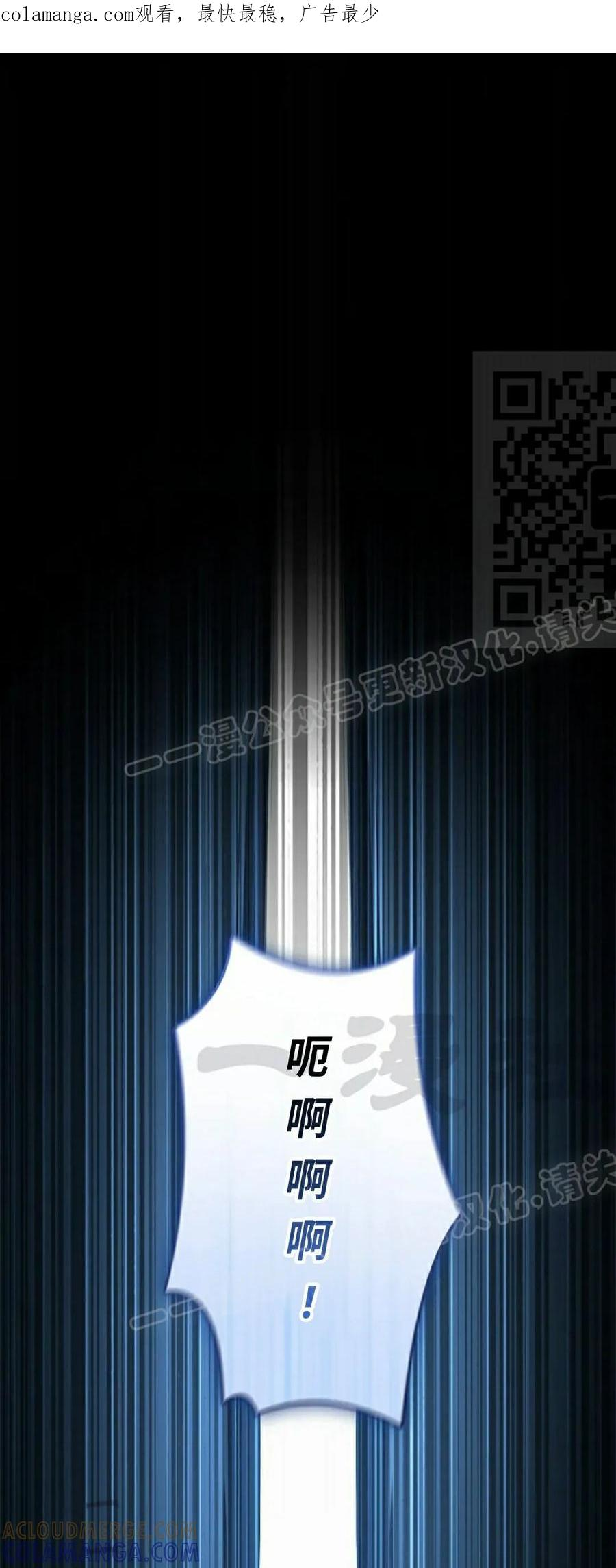 第7集 第1页