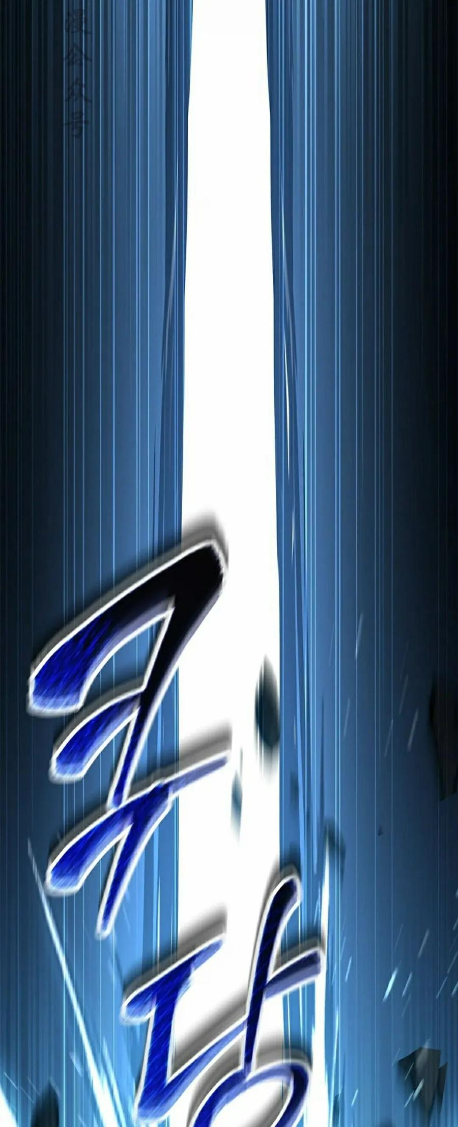 第7集 第2页
