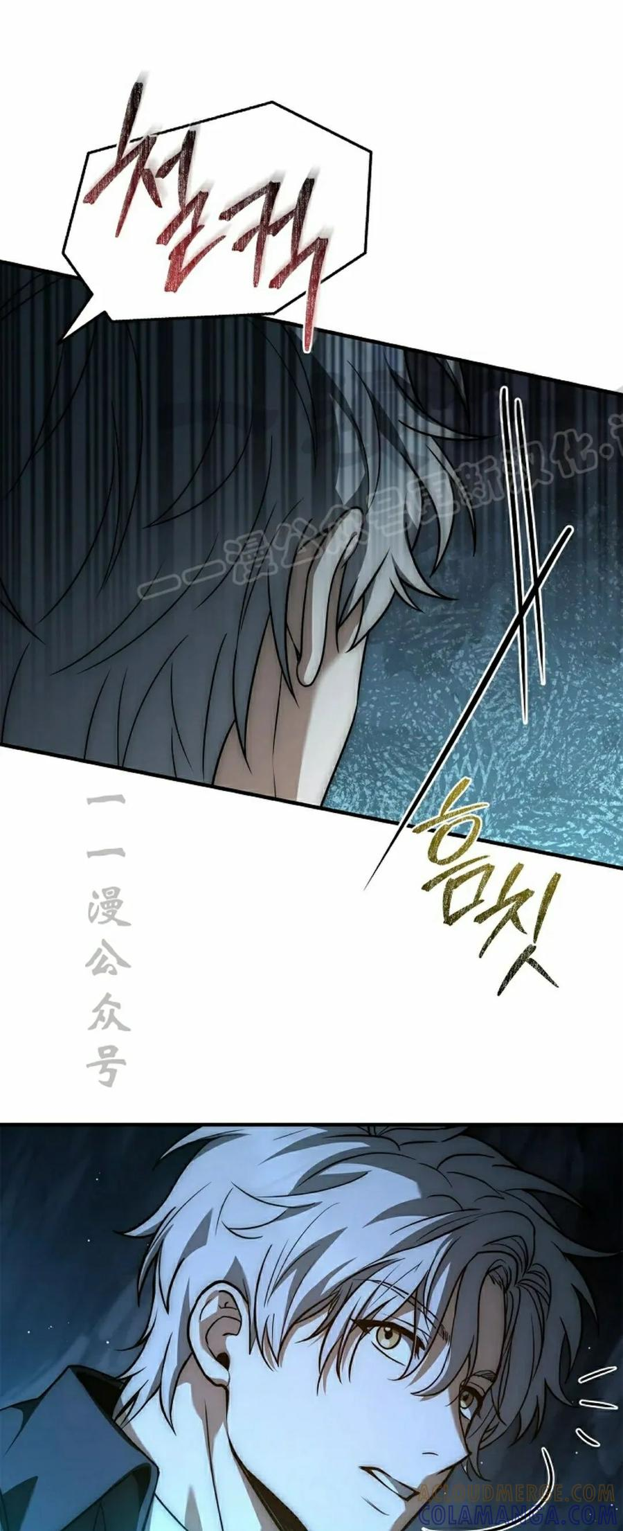 第7集 第9页