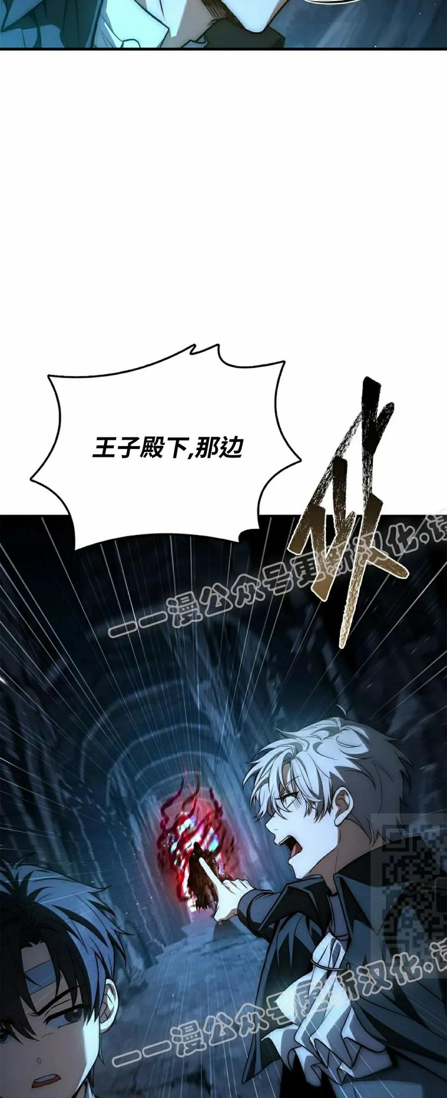 第7集 第10页