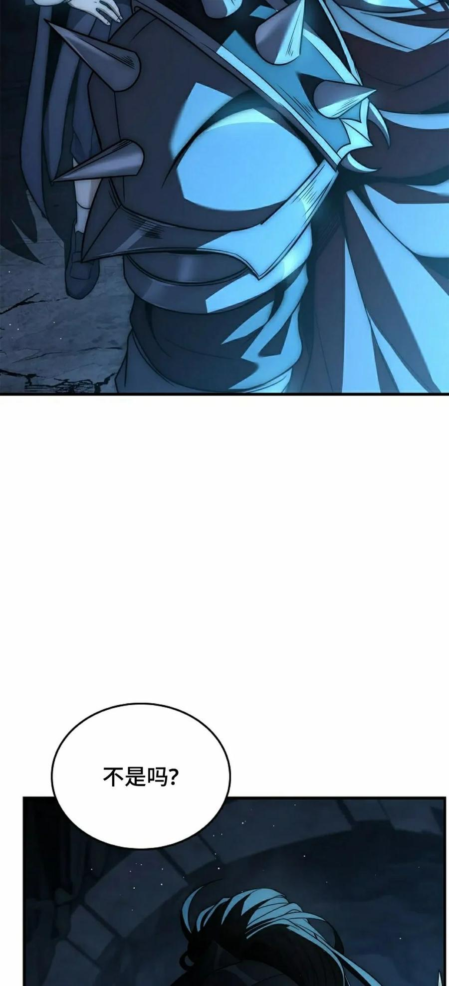 第7集 第28页