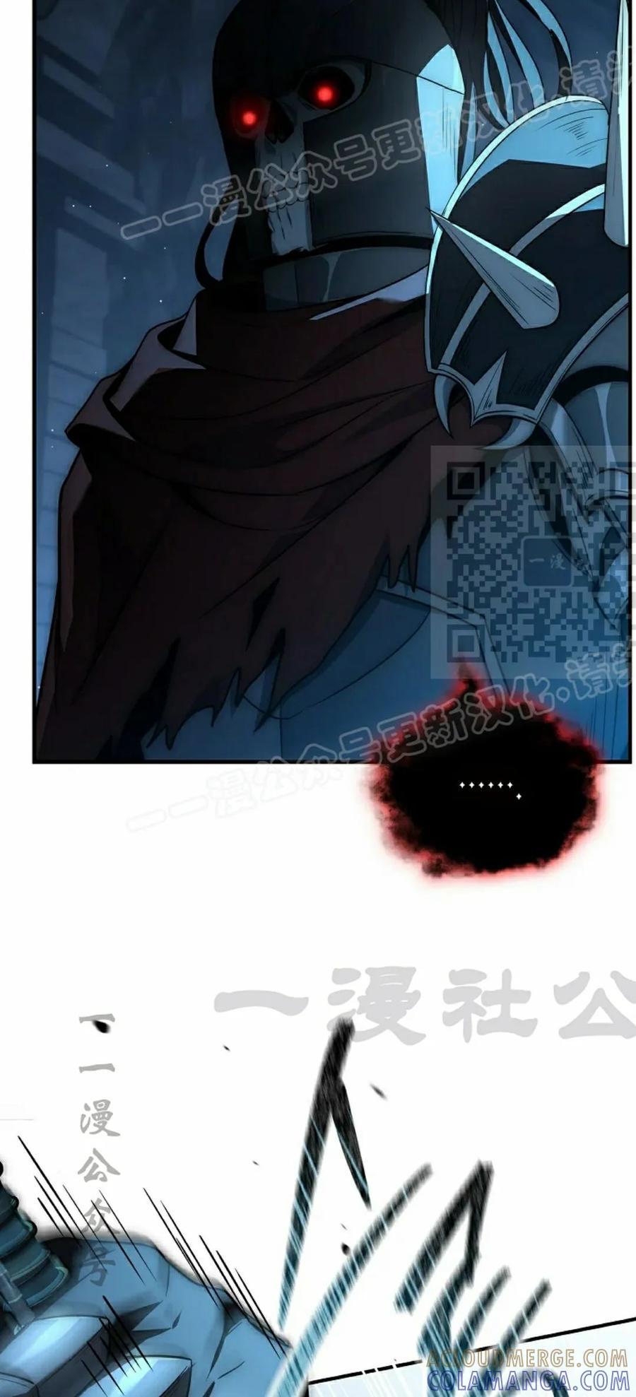 第7集 第29页