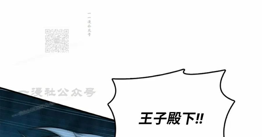 第7集 第31页