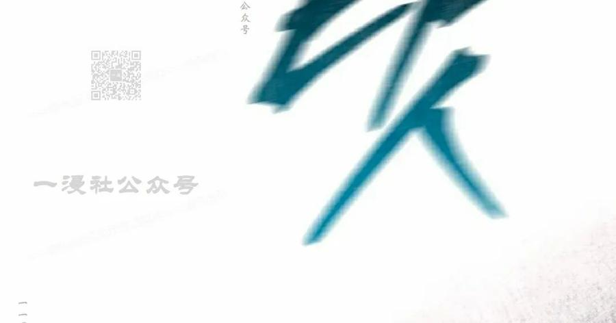 第7集 第35页