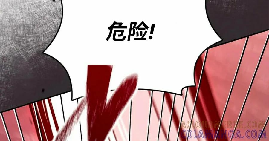 第7集 第37页