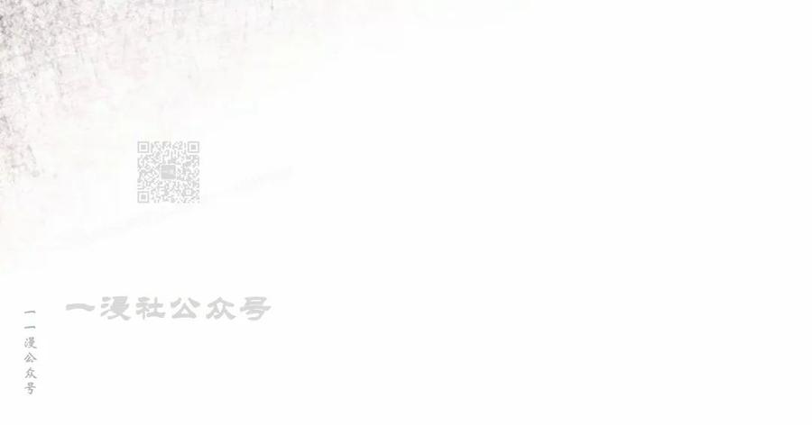 第7集 第44页