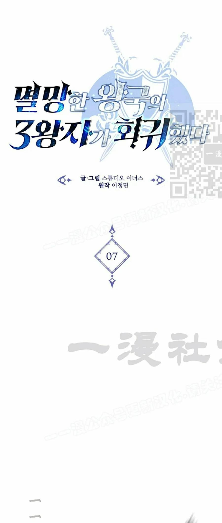 第7集 第46页