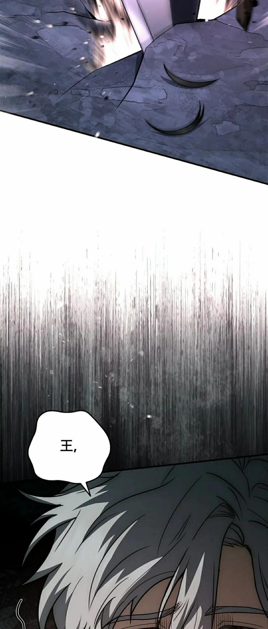 第7集 第48页