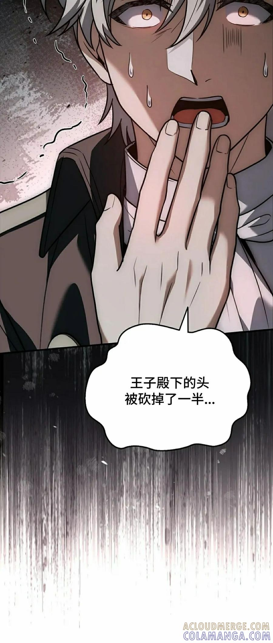 第7集 第49页