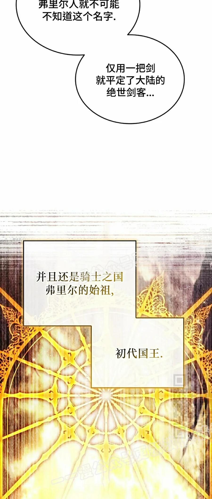 第7集 第55页