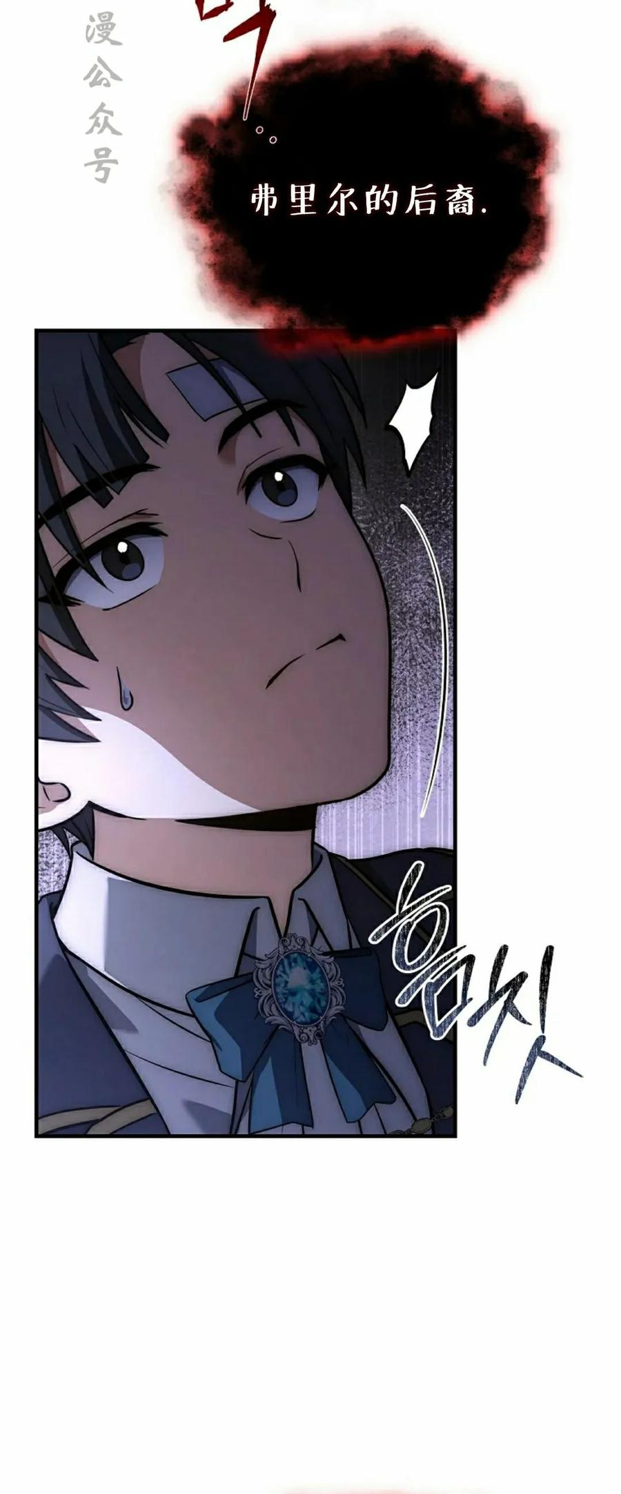 第7集 第62页