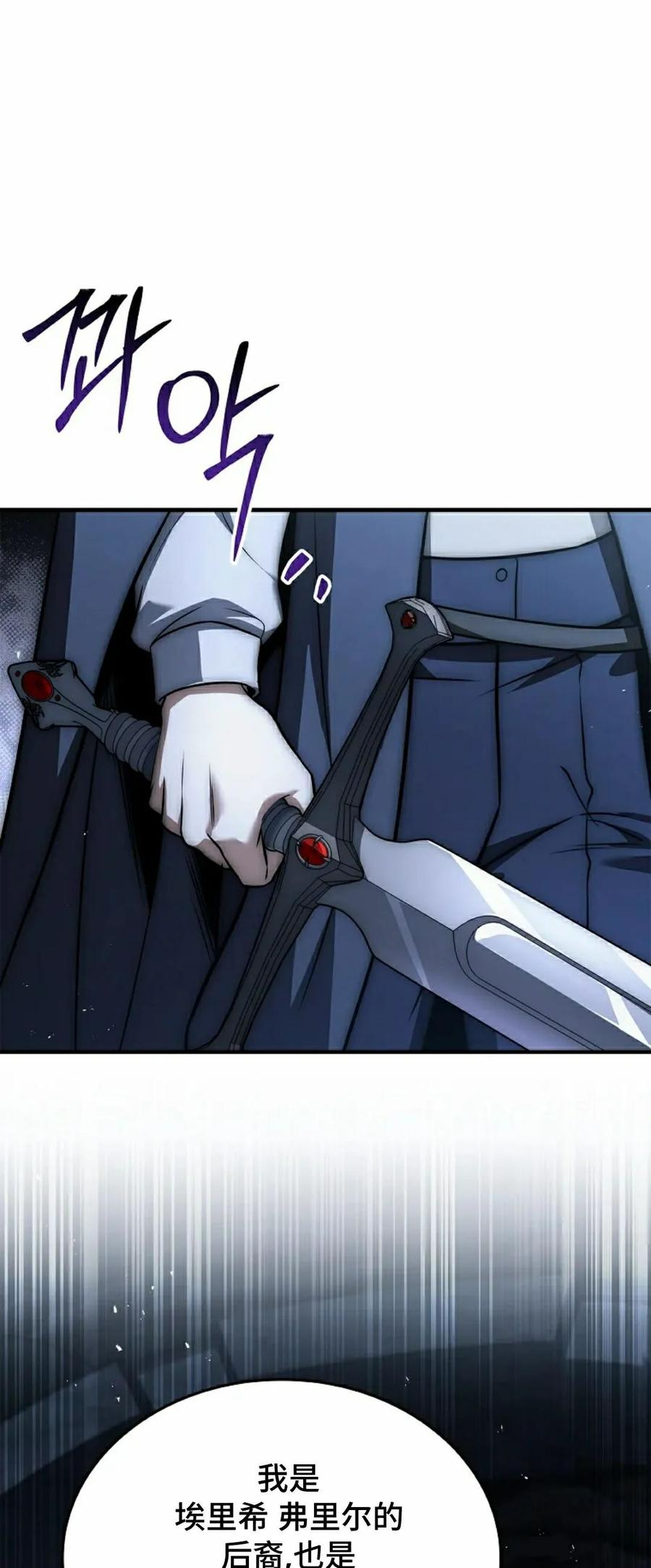 第7集 第64页