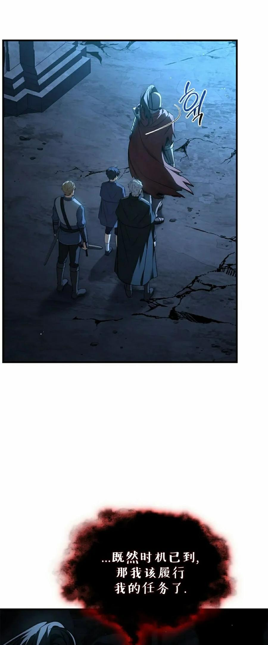 第7集 第67页