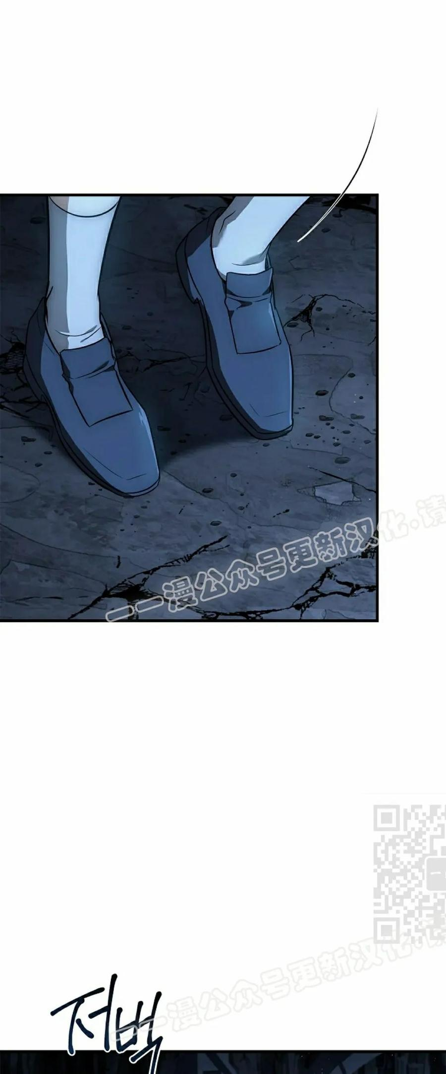 第7集 第70页