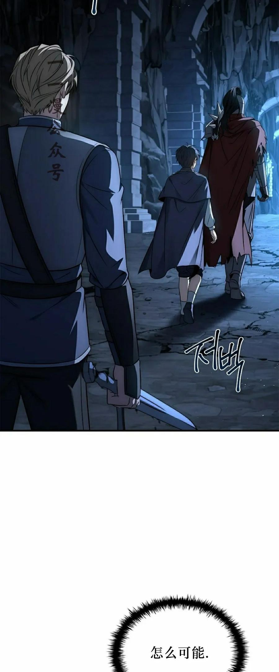 第7集 第71页