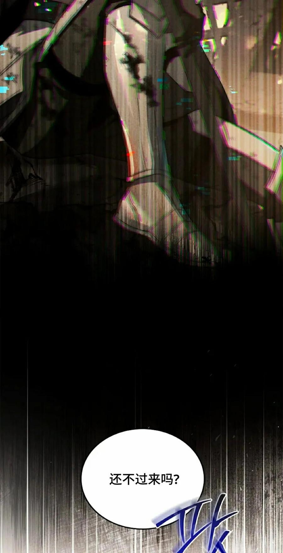 第7集 第78页