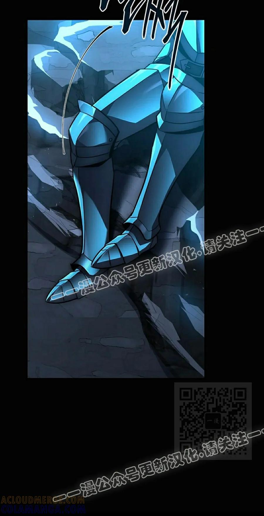 第7集 第85页