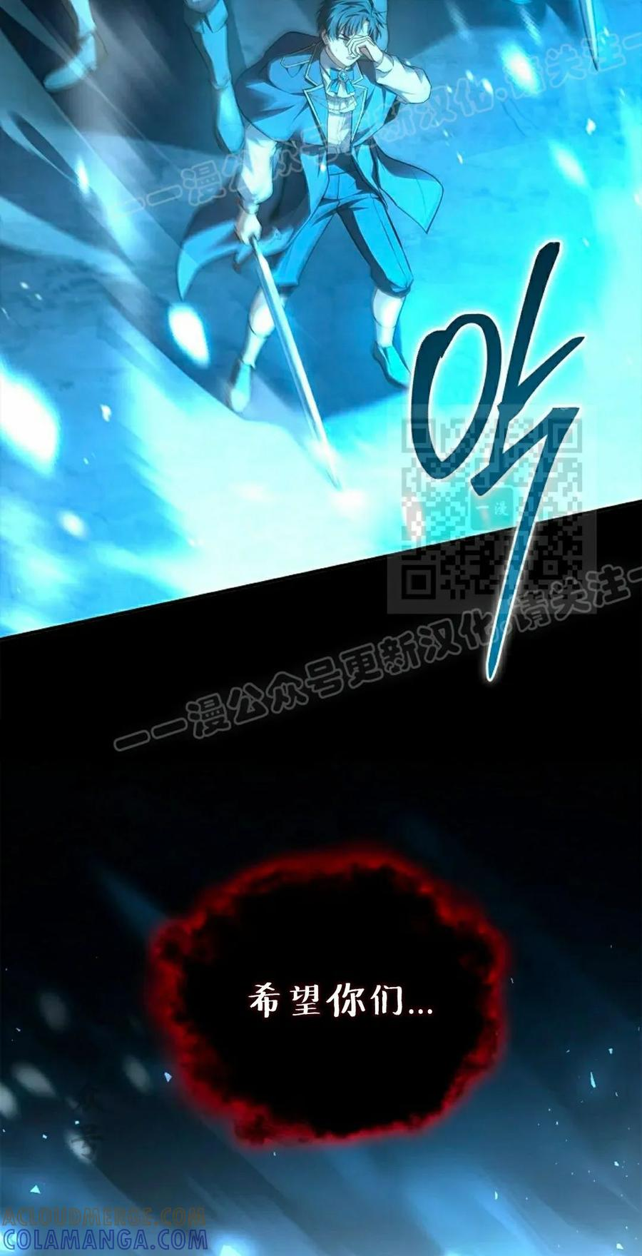第7集 第89页