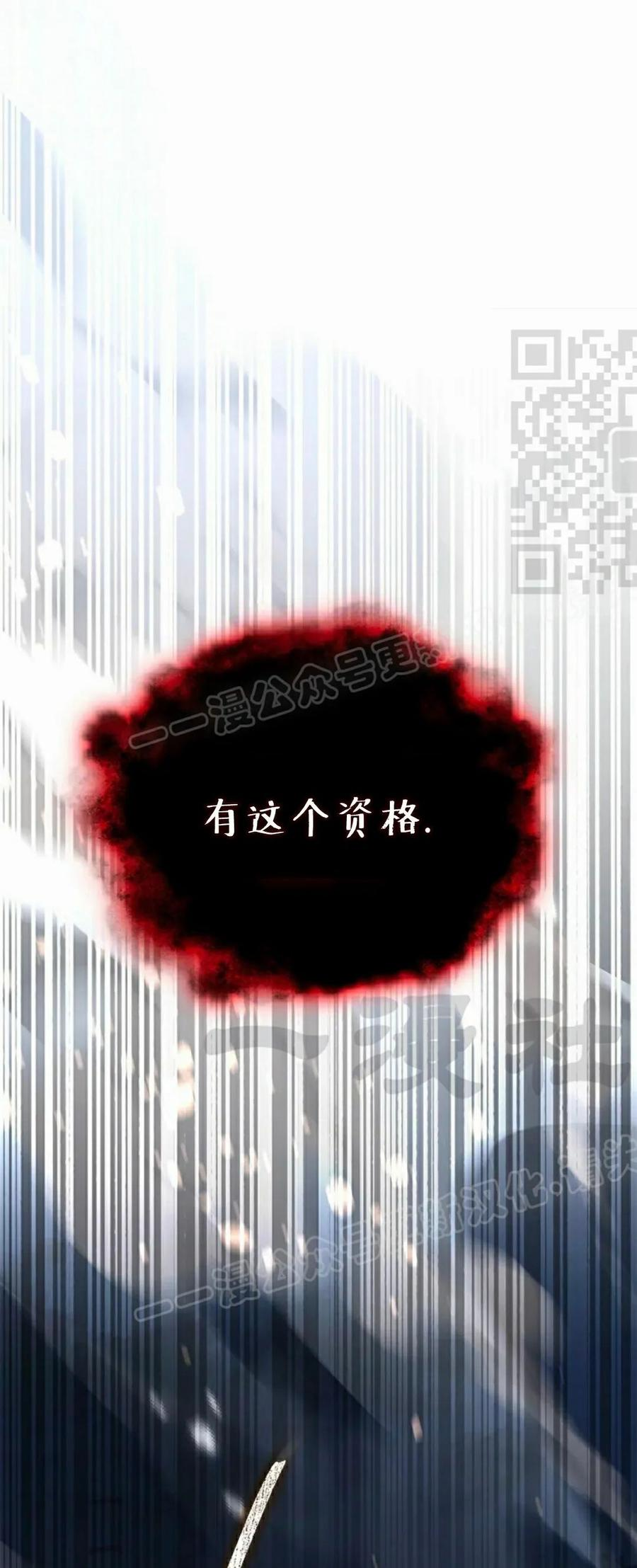 第7集 第91页