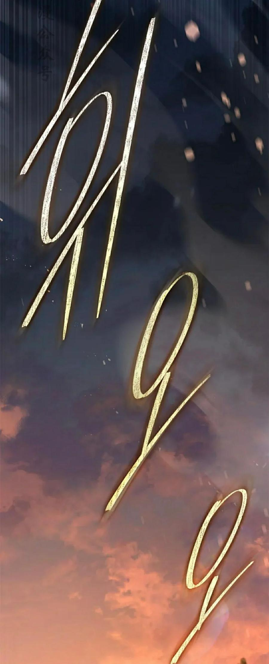第7集 第92页