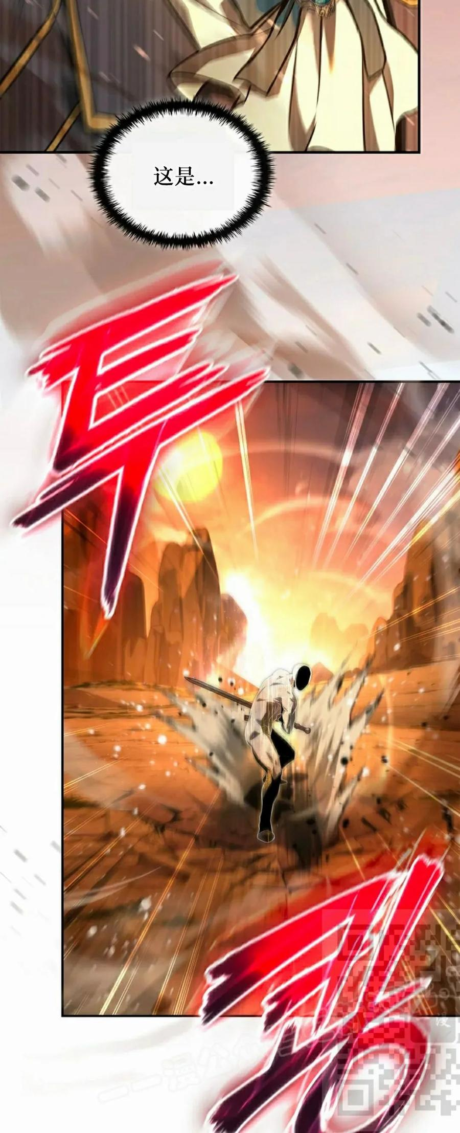 第7集 第98页
